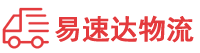 永州到南朗镇物流公司